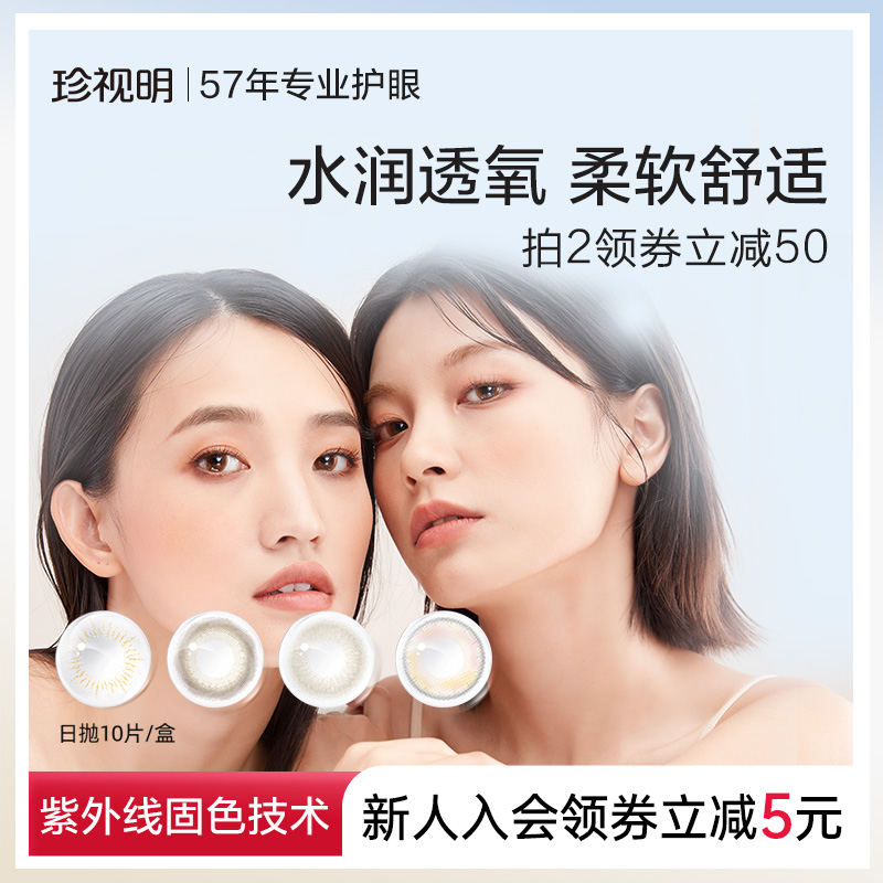 水润透氧仿若无物