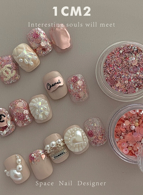 1CM2原创美甲 粉色系秋冬小香美甲指甲饰品素材搭配设计合集