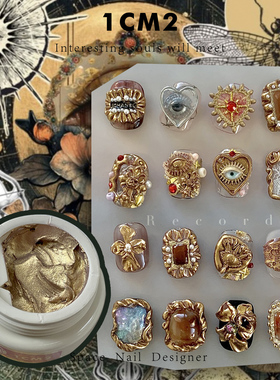 1CM2原创美甲 亚文化爱心之眼指甲饰品模具 喜欢个性的你会喜欢的