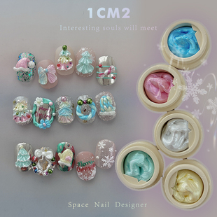 可蹭魔镜粉 圣诞节固态梦幻造型胶雕花立体指甲 1CM2原创美甲 新品