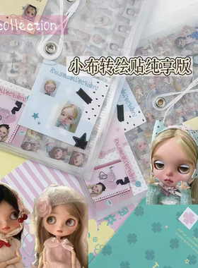 美甲超好看古早小布贴纸