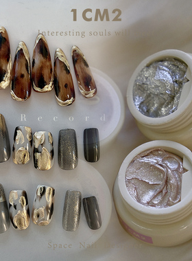 1CM2原创美甲 艺术浮雕胶涩古银 古法银 金属高密闪光泽艺术肌理
