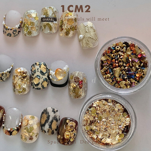 1CM2原创美甲 超美 秋冬涩香槟欧泊多层次亮片金箔素材指甲饰品