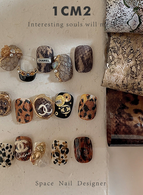 1CM2原创美甲 复古老钱小香风格豹纹 指甲秋冬饰品贴纸转印纸饰品