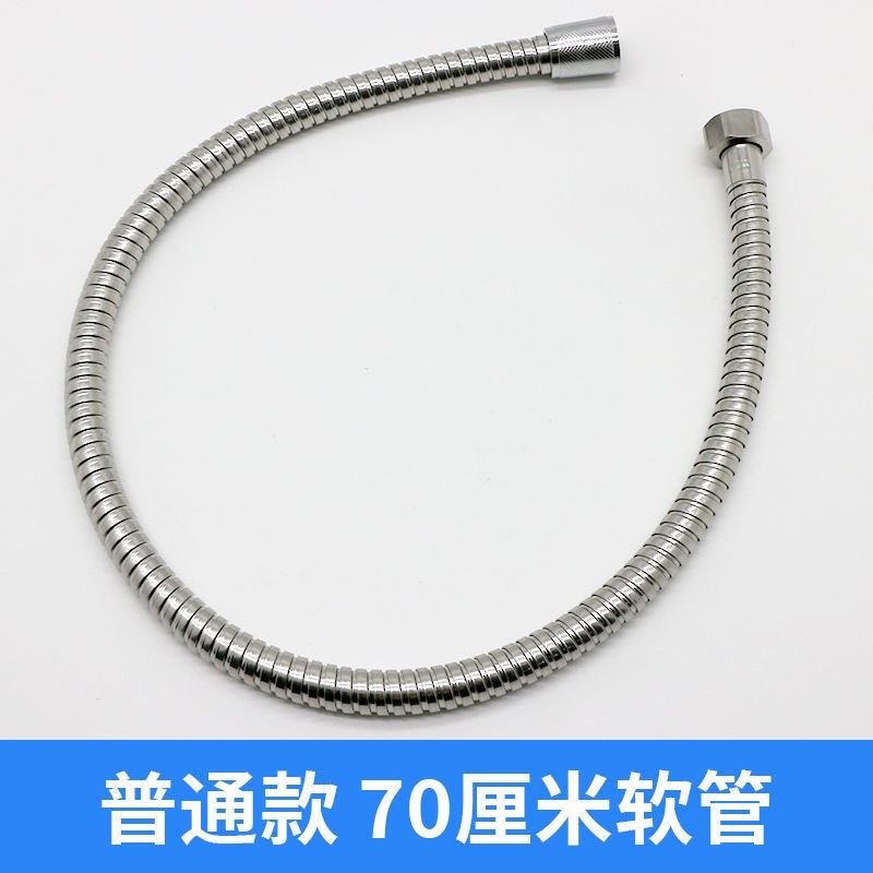 理发店洗头床花洒软管水龙头喷头支架加密不锈钢花洒淋浴软管