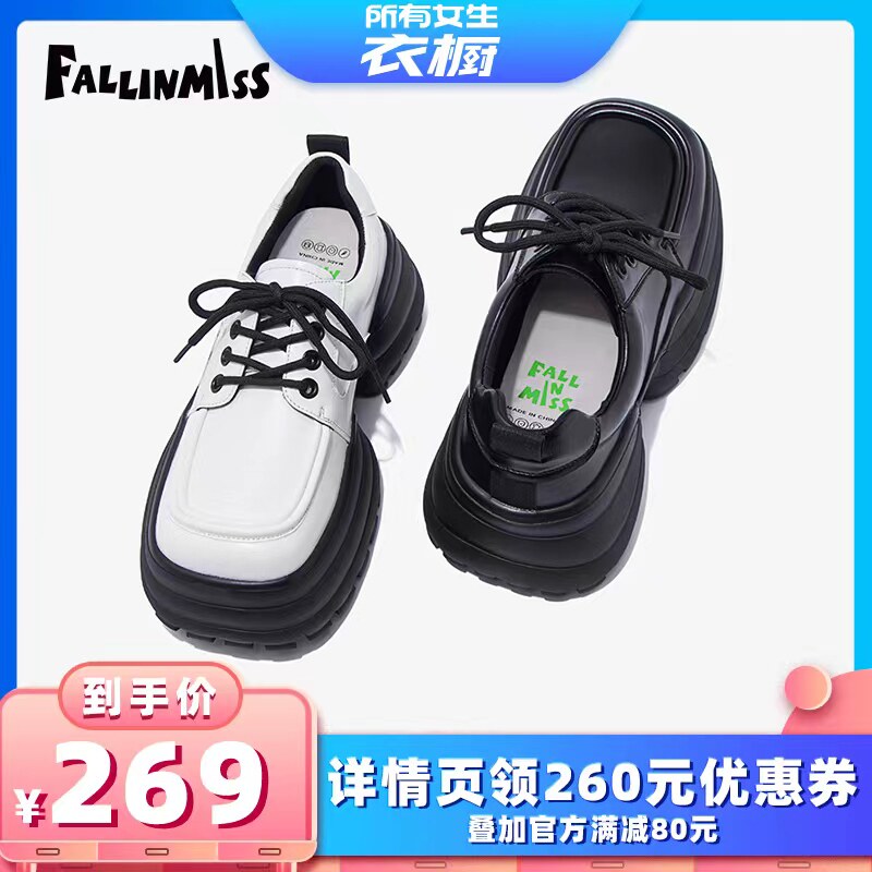 【所有女生的衣橱直播间】非谜“简糖”方糖鞋系列单鞋22新【软】