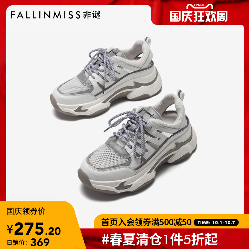 295.20元包邮非谜老爹ins潮2019夏季网面凉鞋