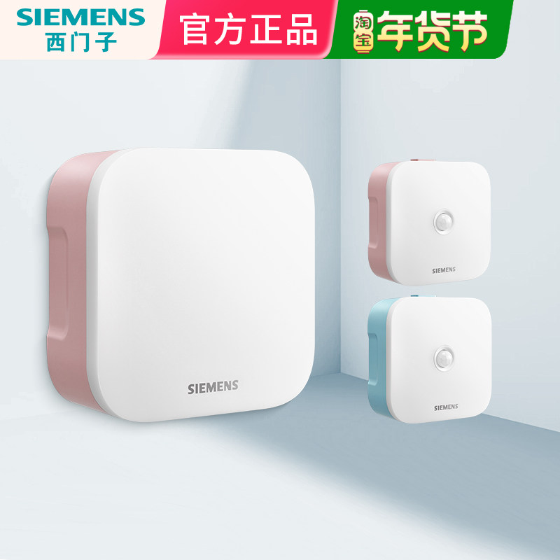 西门子小夜灯LED地脚灯86型走廊过道墙角楼梯灯声控人体感应节能