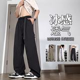 《自带卡扣腰带》冰丝垂感速干裤休闲501-1-K783-P3068，商品下架区，星座501-1