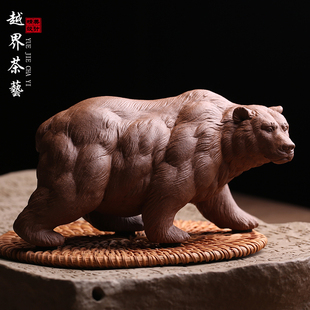 宜兴原矿紫砂茶宠摆件大棕熊名家李建伟纯全手工招财茶玩精品可养