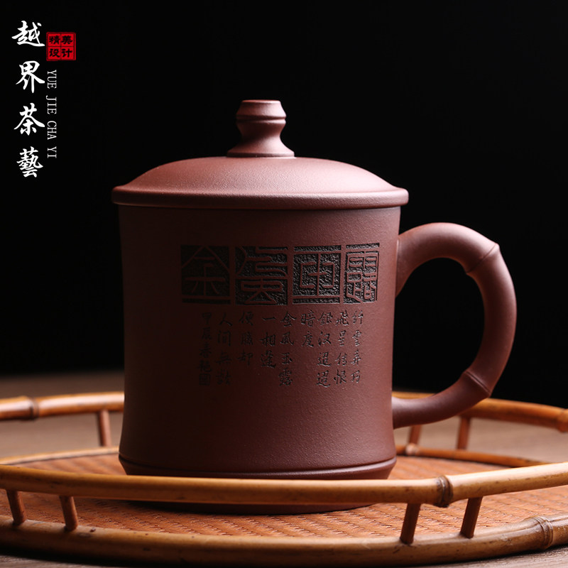 家用名家纯手制紫砂主人杯金风玉露带盖杯刻字大容量泡茶杯茶道