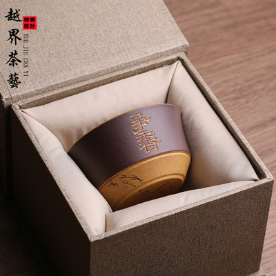 全手工紫砂茶杯茶具可养