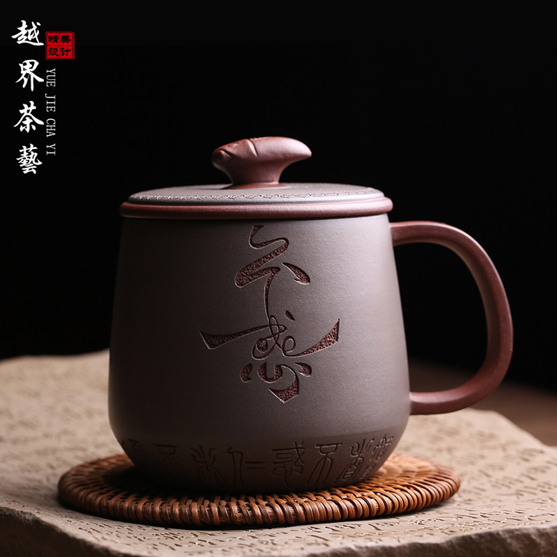 宜兴原矿紫砂主人杯不惑办公盖杯