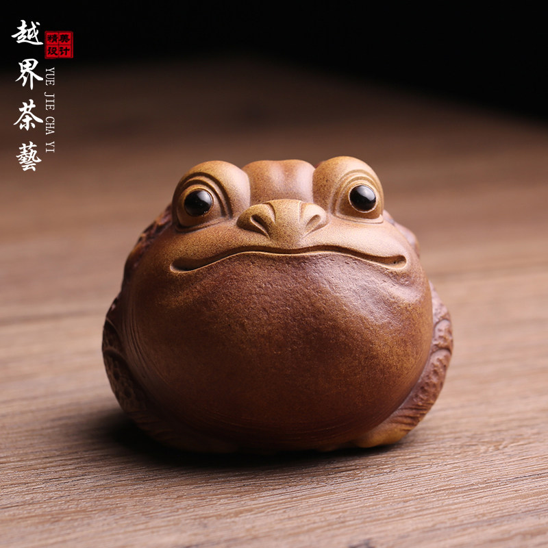 宜兴原矿紫砂茶宠三足金蟾