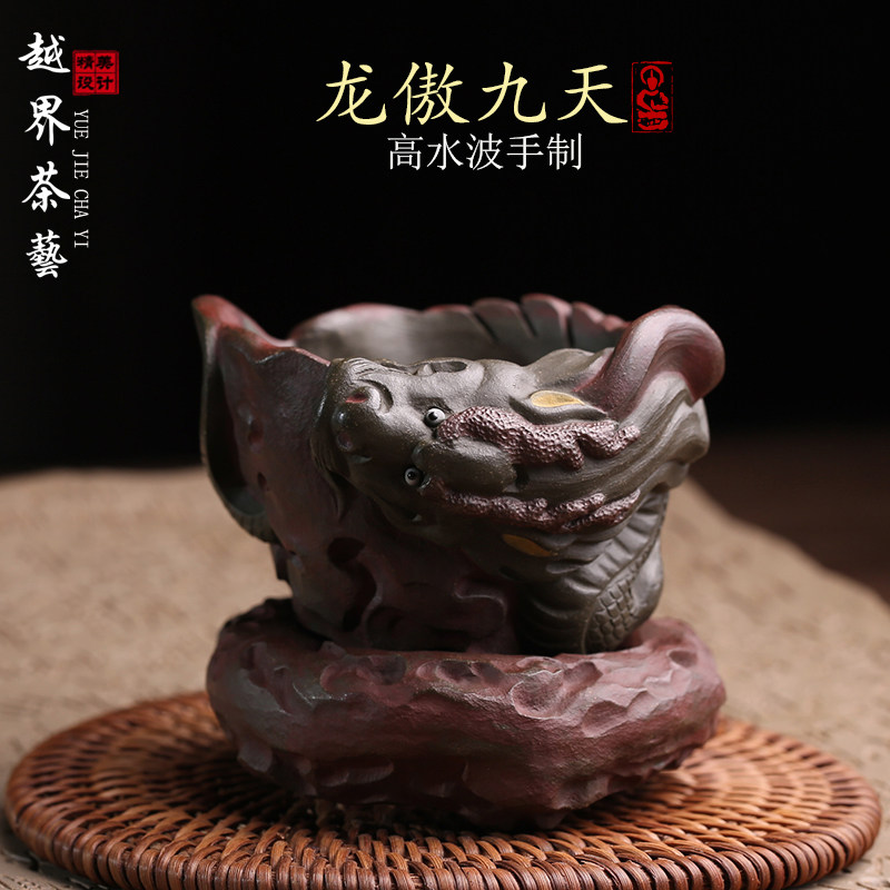宜兴紫砂茶漏茶虑龙傲九天茶道配件茶斗过滤器名家高水波手工茶具