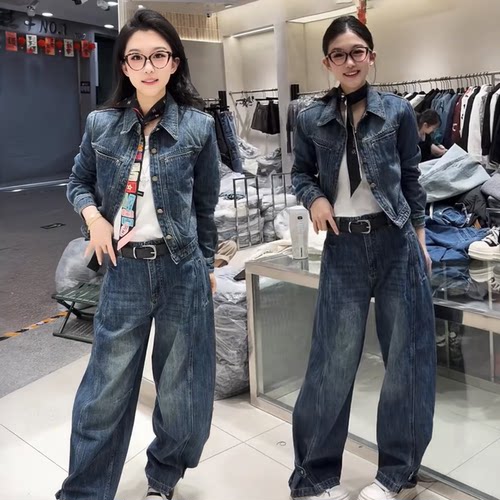 水洗牛仔套装女阔腿弯刀裤两件套