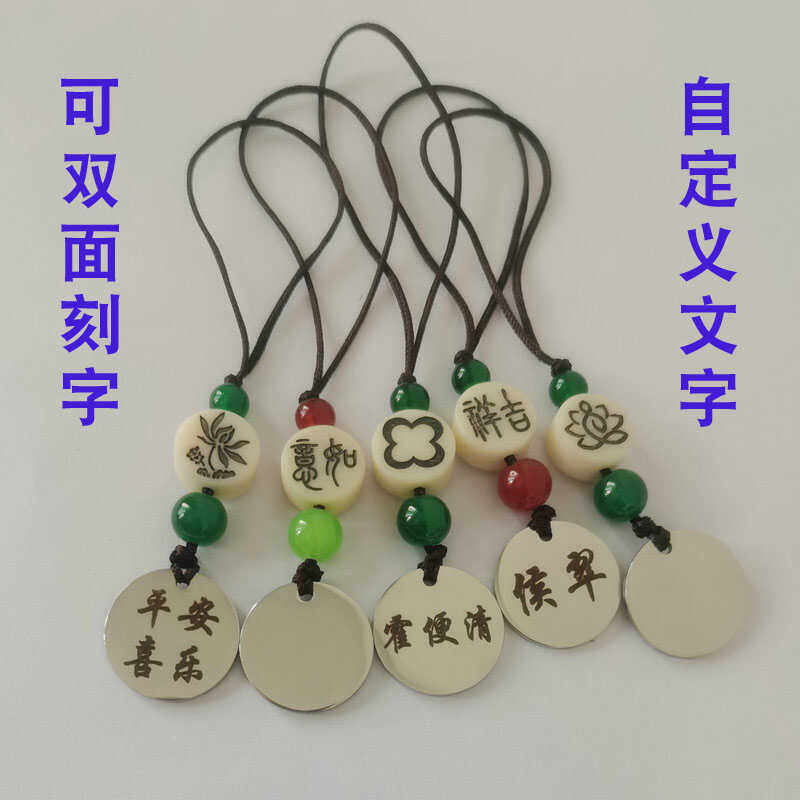 定制手机挂坠四叶草手机链平安挂绳u盘行李箱防丢手机壳吊坠挂件