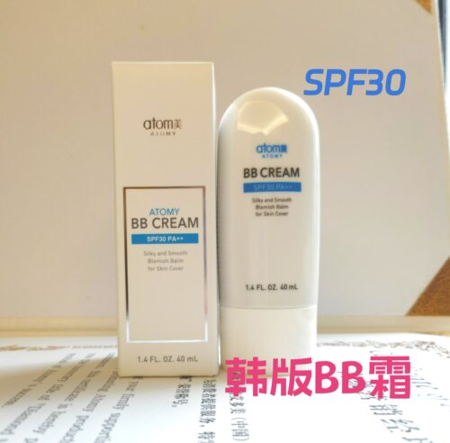 艾多美韩版BB霜  SPF30PA++防晒隔离遮瑕粉底正品