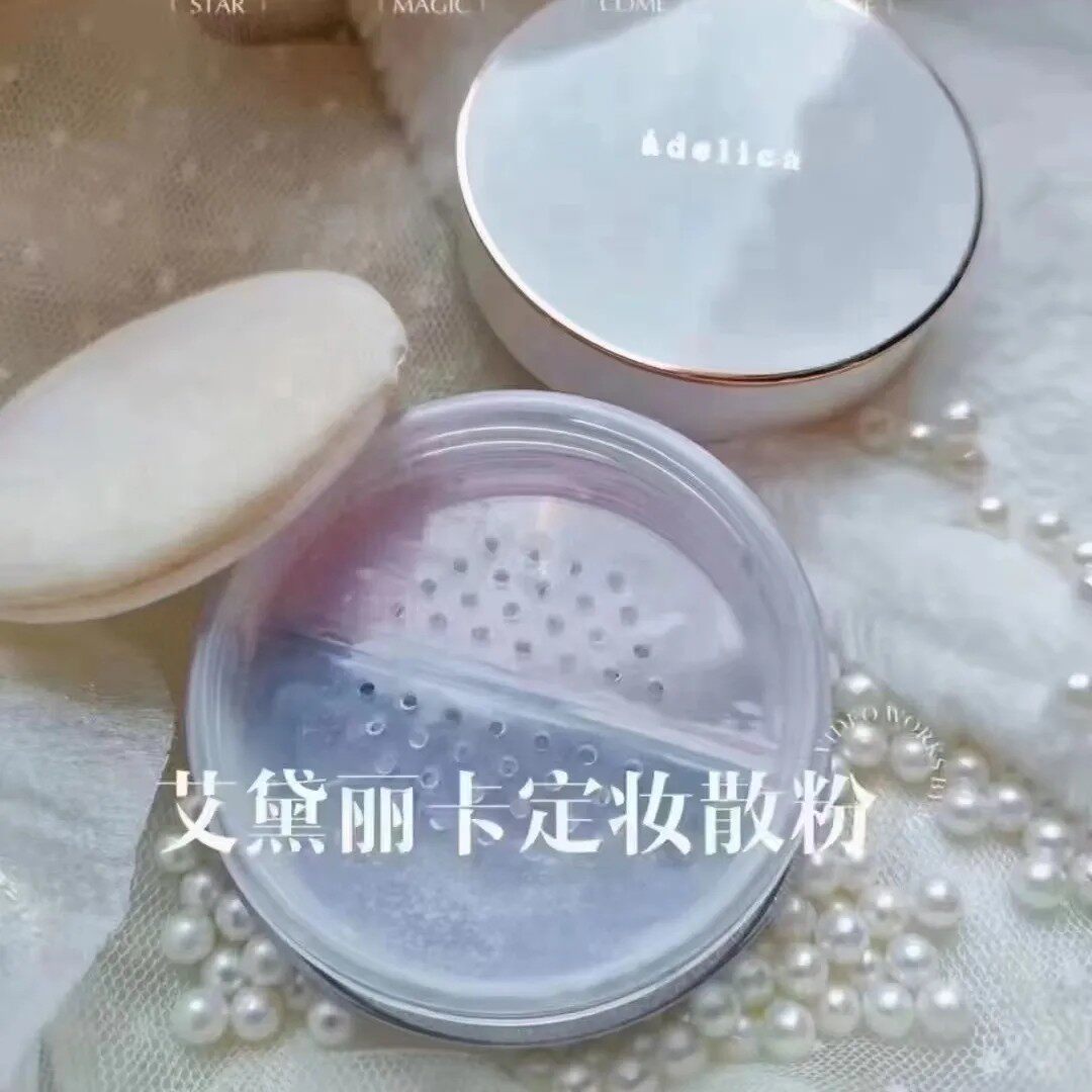 艾多美柔光散粉 双色粉12g BB霜