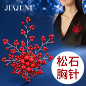 胸花别针扣 配饰个性 复古时尚 流苏花朵原创设计松石胸针女高档西装