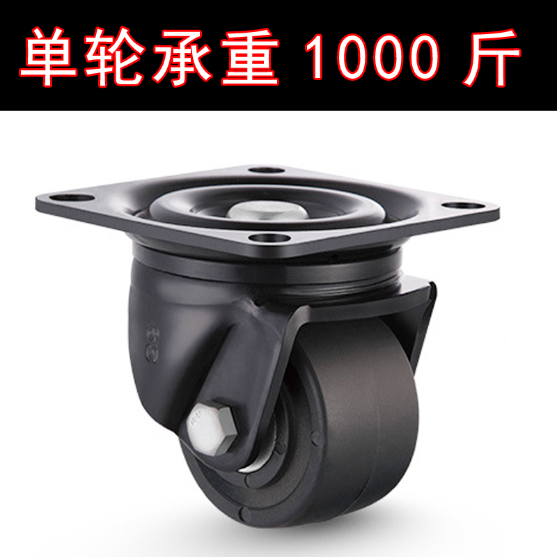 机械加厚低重心脚轮耐磨静音