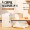Товары от 轻松宝旗舰店