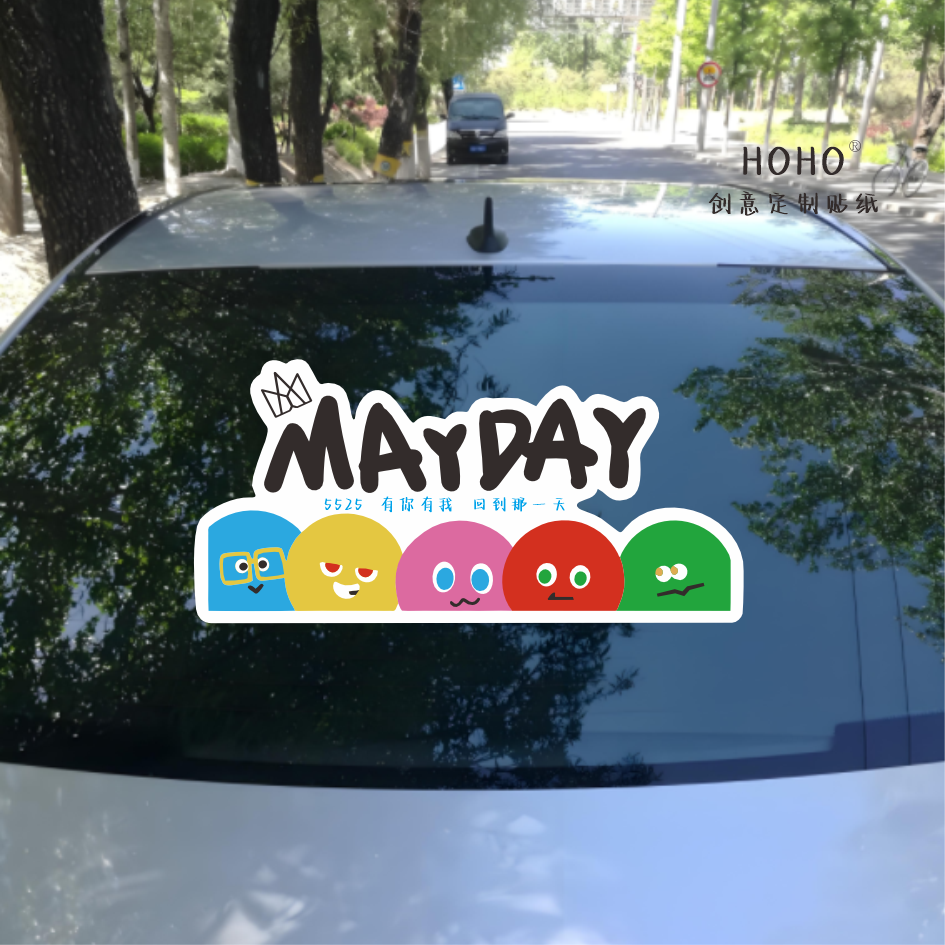 五月天演唱会Mayday车贴5525五个球胡萝卜贴应援物周边行李箱贴纸