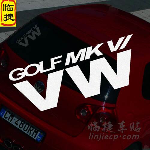 汽车贴纸 适用大众VW前挡贴 适用高尔夫6 GOLF7 反光前挡车贴GTI