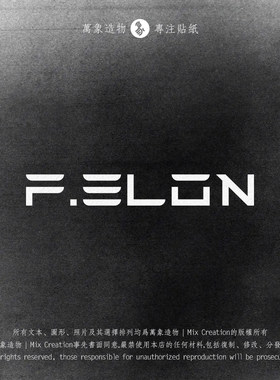 特斯拉F.ELON马斯克签名三角窗个性创意贴反光防水车贴纸