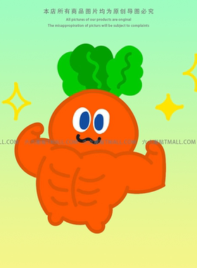 MAYDAY五月天萝卜兔子车贴5525应援汽车电动车贴纸遮划痕防水贴纸