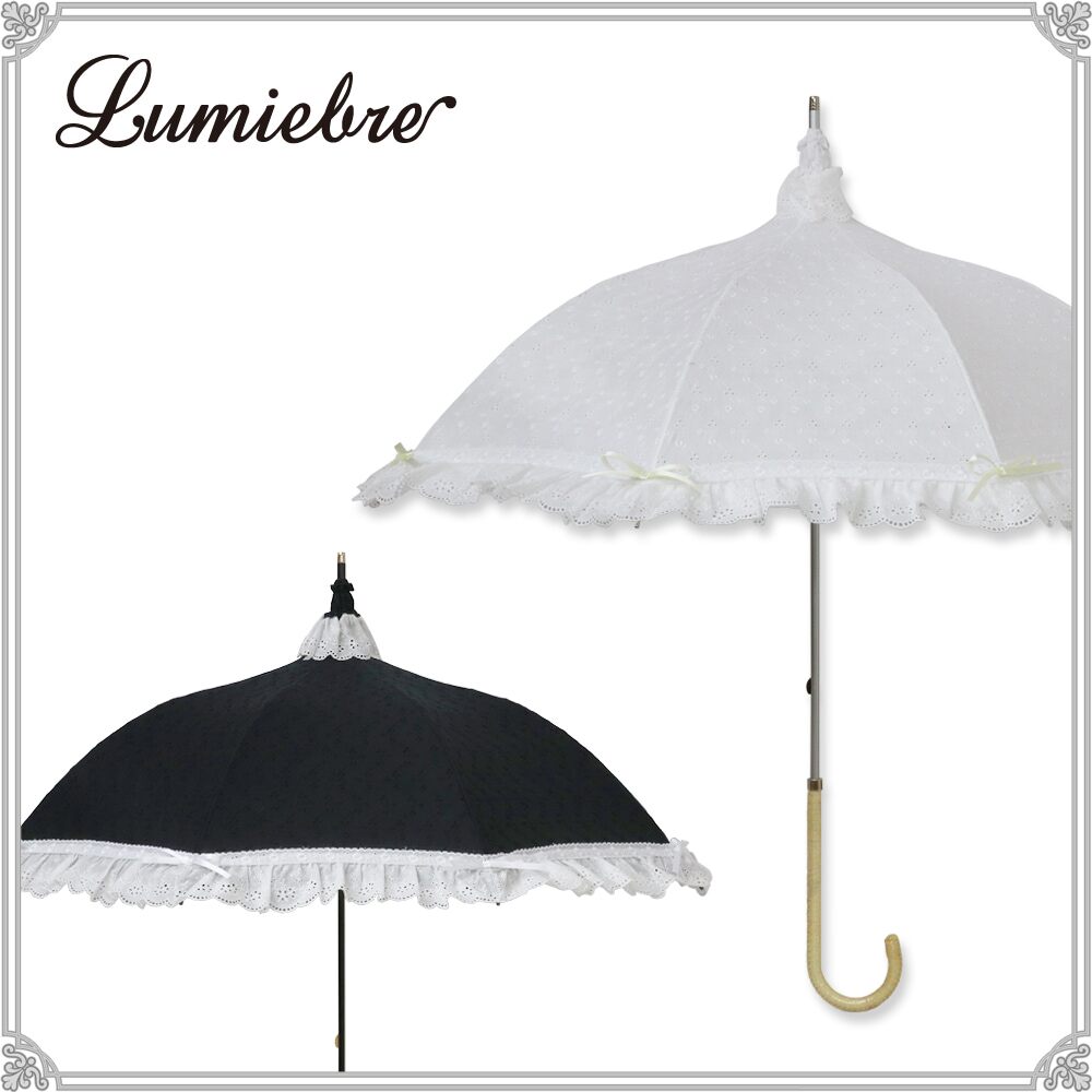 日本直发Lumiebre全蕾丝宝塔伞遮阳伞棉质日伞洛丽塔洋伞藤卷手柄