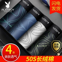 Playboy, хлопковые трусы, трендовые летние тонкие штаны