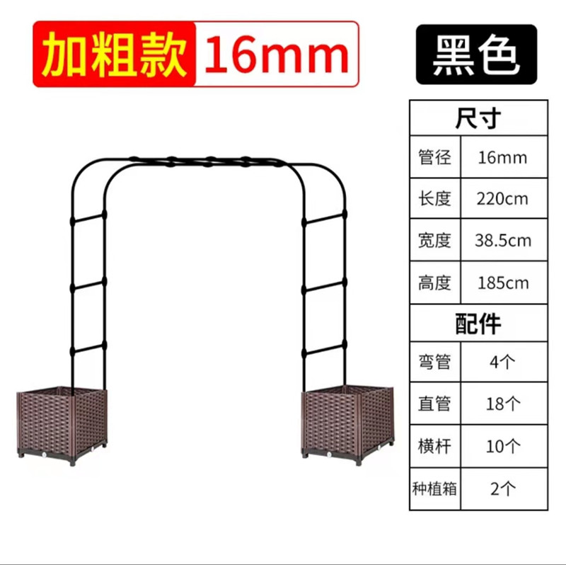 定制拱门爬藤架 拱形花架温室骨架黄瓜藤架 葡萄铁线莲架种植架种