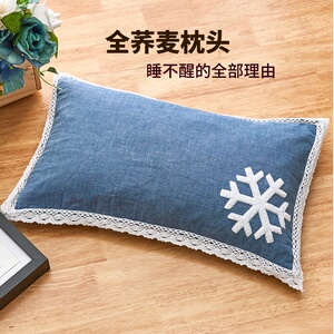 荞麦枕头儿童 整头枕芯家用天然荞麦壳 一对学生枕头芯内胆套小号