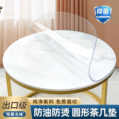 防水防油防烫免洗好打理 母婴无味材质