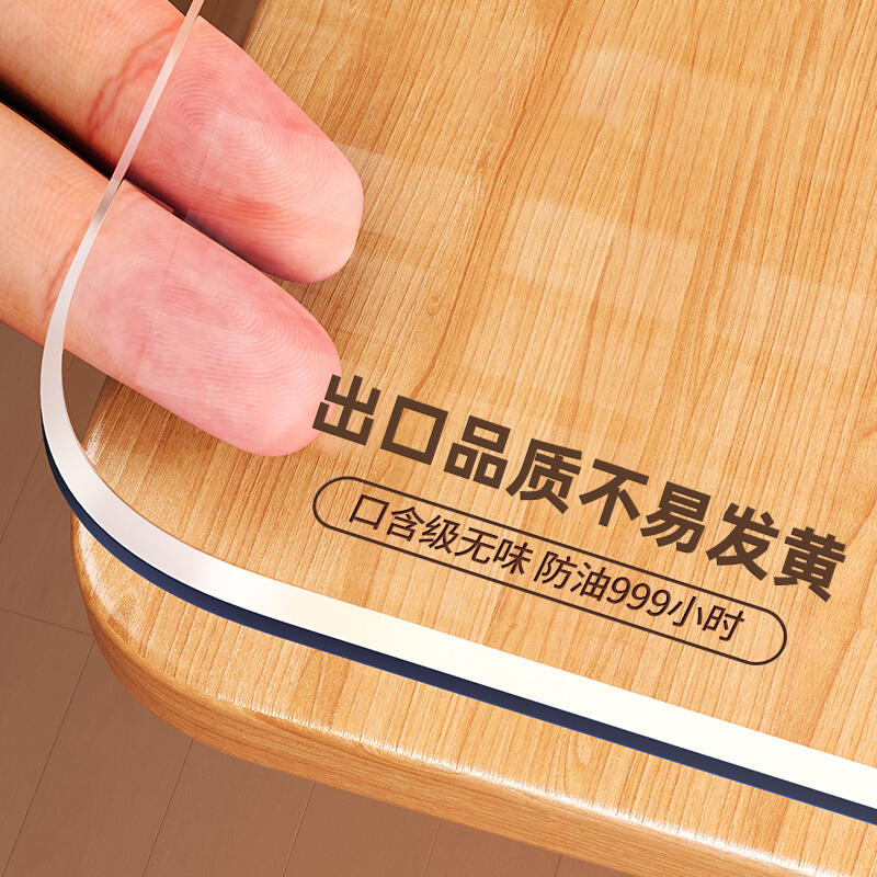 软玻璃pvc透明防水防油免洗桌垫