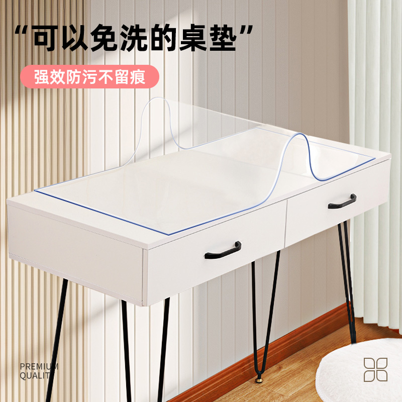 PVC透明桌垫环保无味防污耐脏