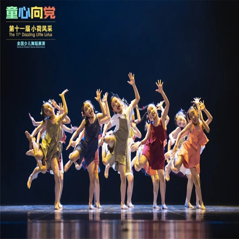 小荷风采灿烂的日子儿时演出服