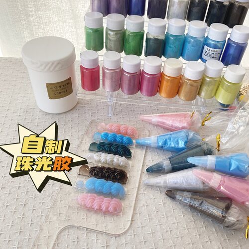珠光粉闪粉红色系人鱼姬diy滴胶