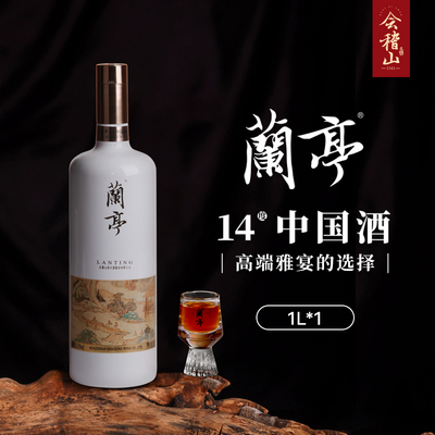 绍兴礼盒装1L黄酒会稽山高端宴请