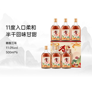 精酿三年500ml 会稽山黄酒花雕酒正宗绍兴黄酒阿胶专用 6糯米瓶装