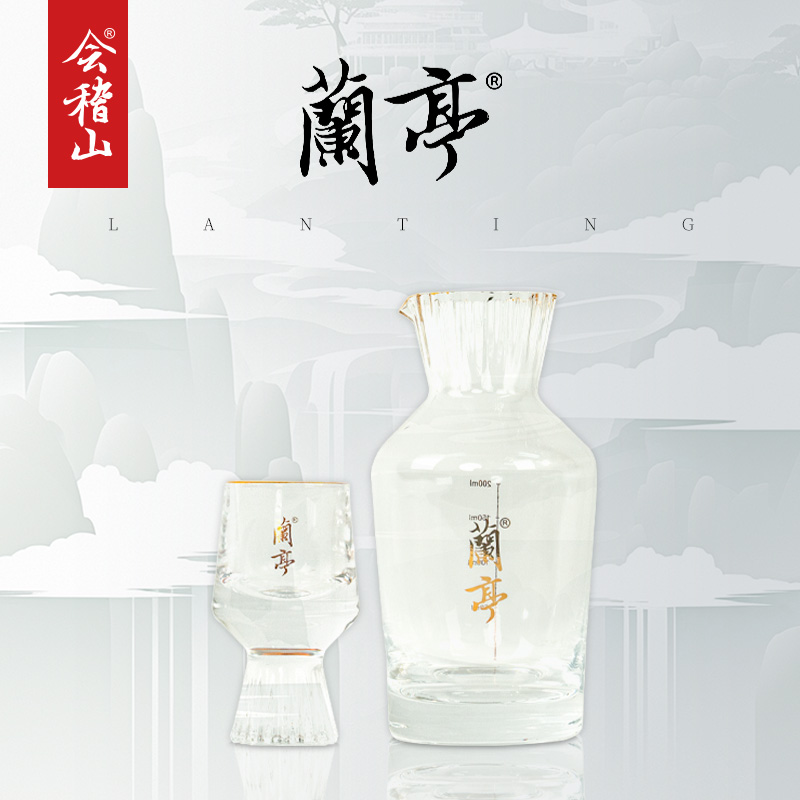 会稽山兰亭酒具12套装