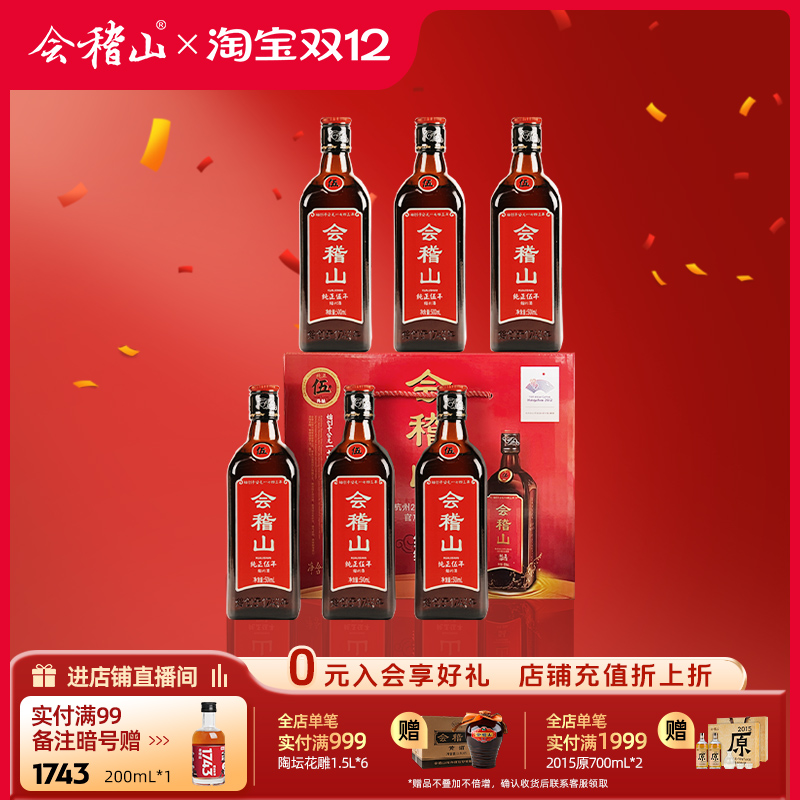 ɽ5ƾ˻ƾϾŴ׻ƴ500ml*6װ 106.83Ԫ