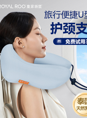 u型枕旅行枕飞机枕睡觉靠枕脖子冰丝u形枕旅行便捷式坐车护颈脖枕