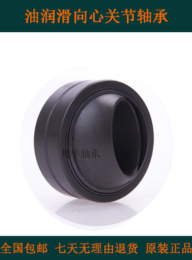 进口关节轴承GE35FO GE40FO GE45FO GE50FOGE60FO-2RS