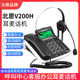 Hion 北恩V200H耳机耳麦固定电话机呼叫中心办公坐席话务员客服用