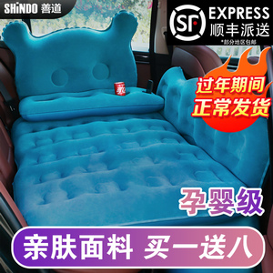 车载充气床汽车后排睡垫旅行床垫轿车睡觉神器后座气垫床车内睡床