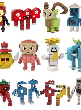 窃取脑腐积木套装steal a brainrot游戏周边模型拼装67数字人玩具