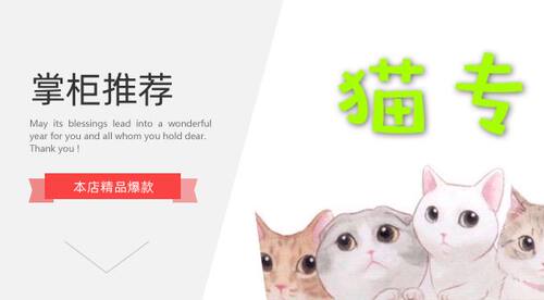 猫专科 猫疾病 感冒 咳嗽 拉稀  呕吐 内科 外科 宠物医生在线咨