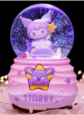 网红卡通库洛米水晶球音乐盒发光旋转飘雪八音盒儿童女孩生日礼物